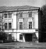Главная контора фабрики Зотовых. Фрагмент главного фасада