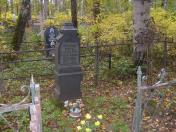 Могила художника Н.П. Шлейна
